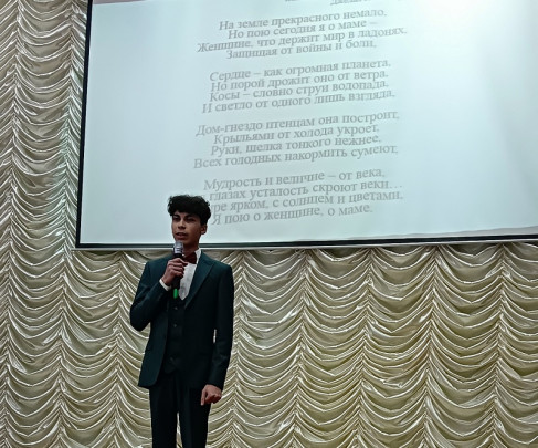 «И сердце бьётся в упоенье…» (9-11 классы) «И сердце бьётся в упоенье…» (9-11 классы).