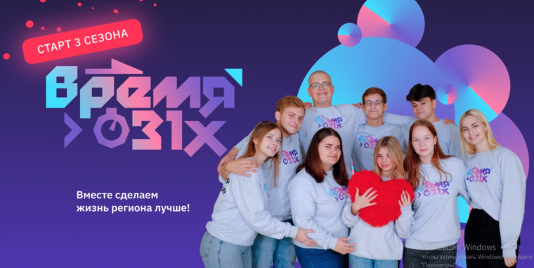 Проморолик о Конкурсе "«Время 31-х»".