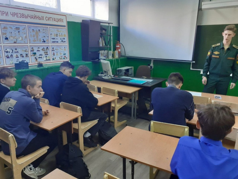 Встреча учащихся 11-х классов с представителем филиала Военной академии РВСН им. Петра Великого.