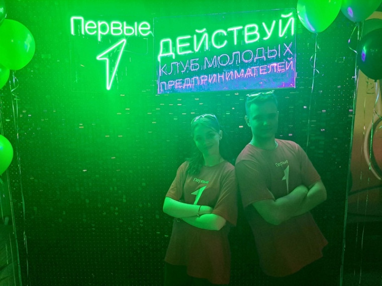 Сиваев Алексей и Беличенко Анастасия принимали участие в качестве волонтёров в бизнес-практикуме, на базе КЦ &quot;Октябрь&quot;.