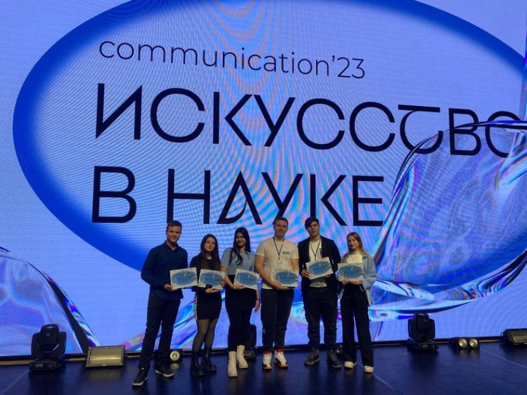 Сиваев Алексей, принял участие в комплексной деловой игре «Communication - 2023”.
