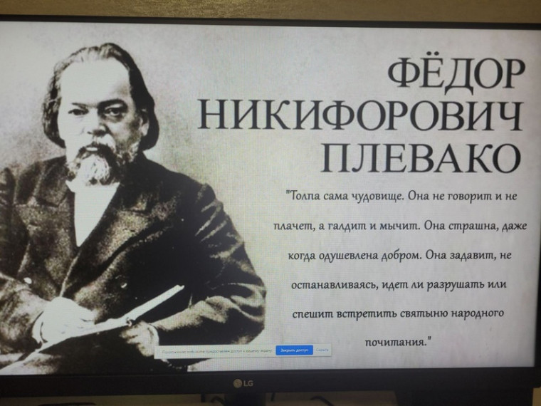 Разговоры о важном -  День российской науки.